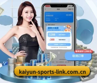 开云体育网页 APP